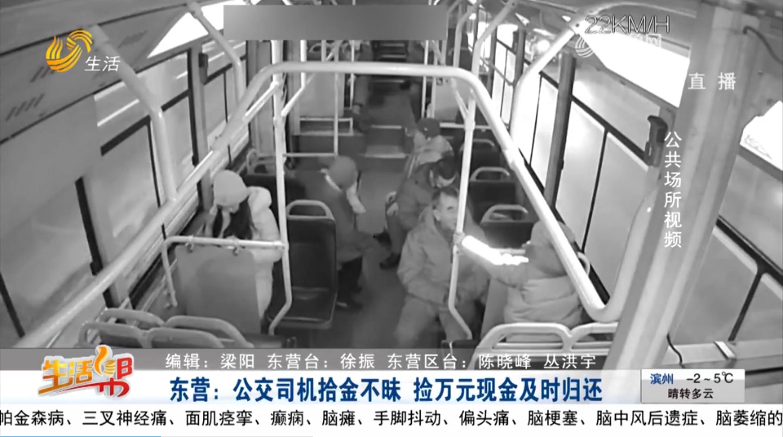 張平新聞報道 張平新聞報道